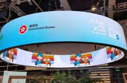 תצוגת LED כפולה P2.5 מעוקלת. קוטר 8 מטר, תלוי מותקן ב-HK, סין